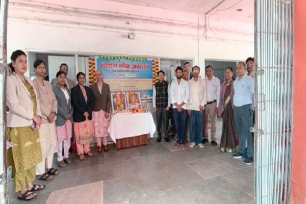 विशेष लोक अदालत में 32 प्रकरण निराकृत, 73.43 लाख रुपये की अवार्ड राशि पारित