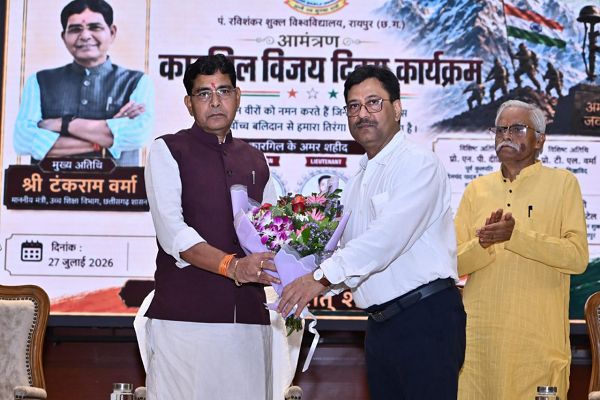 ​रायपुर : ​कारगिल के वीरों का बलिदान देश की भावी पीढ़ियों के लिए सदैव प्रेरणापुंज रहेगा: उच्च शिक्षा मंत्री श्री टंक राम वर्मा