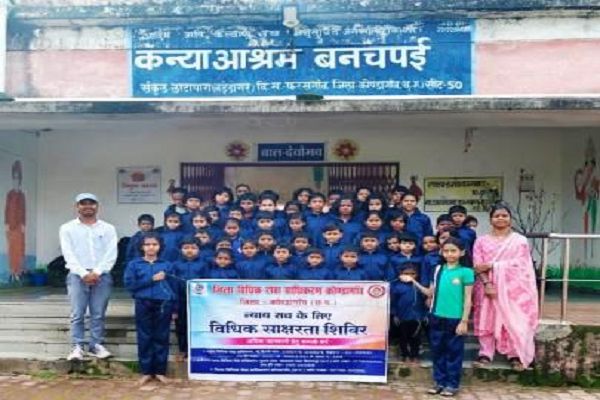 विधिक जागरूकता की ओर बढ़ते कदम : कन्या छात्रावास बनचपई में हुआ जागरूकता शिविर