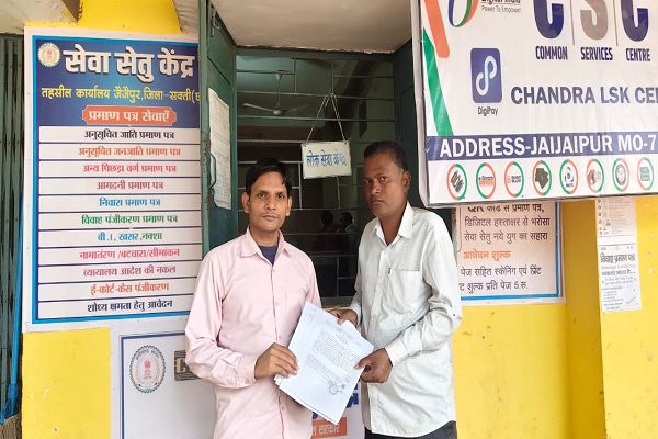 सेवा सेतु बना आमजन का भरोसेमंद साथी