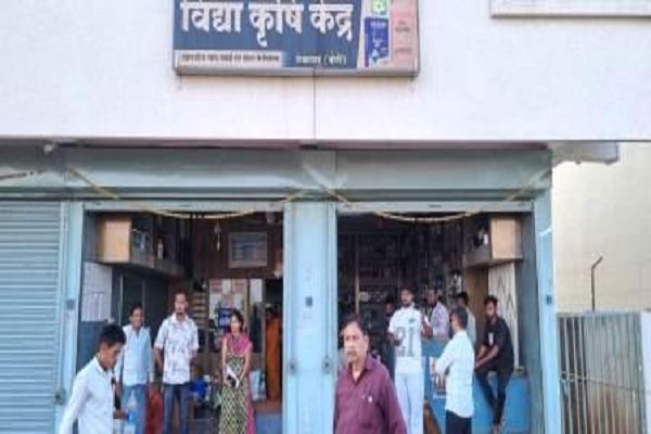 अनियमितता पाये जाने पर एक कृषि केन्द्र की 825 बोरी उर्वरक राजसात व लाइसेंस निरस्त
