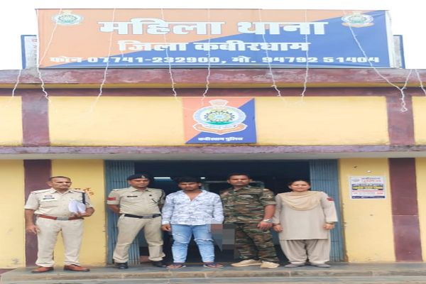 शादी का झांसा देकर नाबालिग से दुष्कर्म करने वाला आरोपी महाराष्ट्र से गिरफ्तार