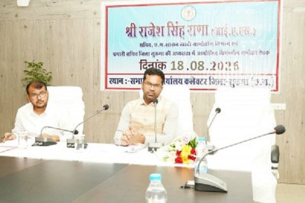 सुशासन से समृद्धि की ओर बढ़ रहा सुकमा, योजनाओं के प्रभावी क्रियान्वयन पर जोर