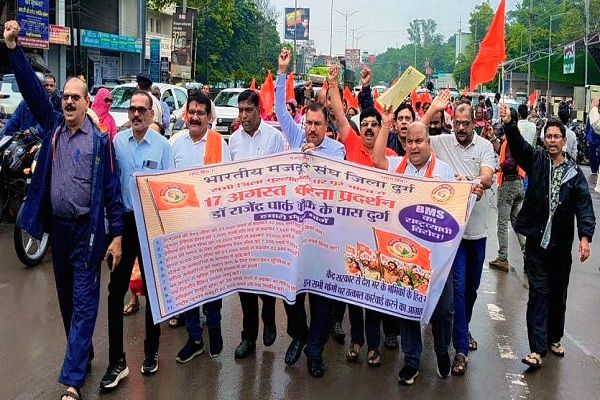 मांगो को लेकर भारतीय मजदूर संघ ने प्रधानमंत्री के नाम जिलाधीश दुर्ग को ज्ञापन सौंपा
