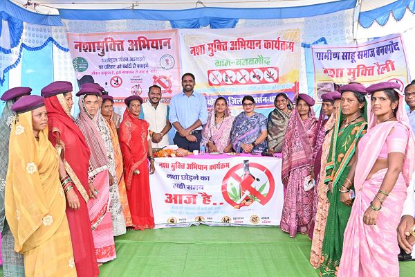 बनबगोद में नशामुक्ति अभियान को मिला जनसमर्थन