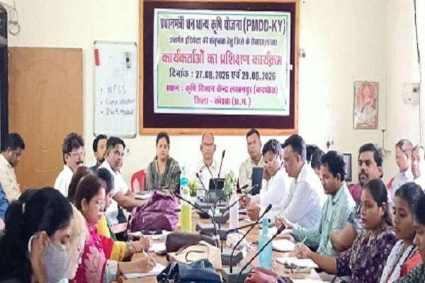 प्रधानमंत्री धन-धान्य कृषि योजना अंतर्गत संकेतकों की संतृप्तता हेतु एक दिवसीय प्रशिक्षण कार्यक्रम का आयोजन