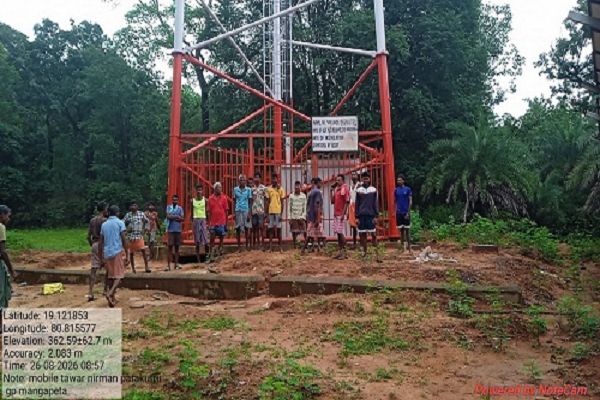 पाताकुटरू में मोबाइल टॉवर से बदली संचार की तस्वीर, ग्रामीणों को मिली डिजिटल कनेक्टिविटी की सौगात