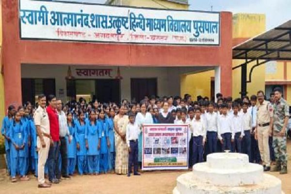 साइबर सिक्योरिटी की विशेष मुहिम : साइबर अपराध मुक्त बस्तर के लिए छेड़ा जागरूकता अभियान