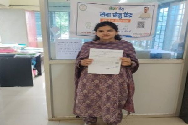 सेवा सेतु से महज 24 घंटे में मिला आय प्रमाण पत्र