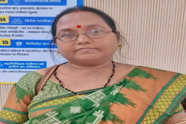 रजिस्ट्री के खर्च में सीधे मिली राहत : शर्मिला मिश्रा को मिली करीब 25 हजार रुपये की बचत