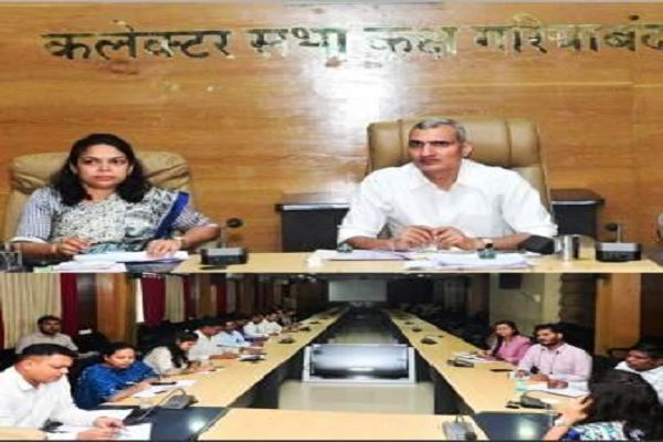 लापता व्यक्तियों की सुरक्षित वापसी को लेकर कलेक्टर ने दिए समन्वित प्रयास के निर्देश