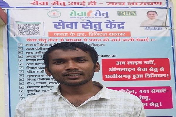 सेवा सेतु केंद्र से महज 3 दिन में बना निवास प्रमाण पत्र