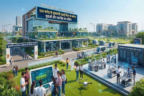 रायपुर : विशेष लेख : एआई क्षेत्र में नई उड़ान भरने को तैयार छत्तीसगढ़