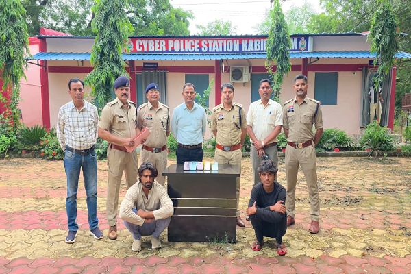 *करोड़पति बनने का दिव्य स्वपन दिखाने वाला झांसे बाज तेलंगाना से गिरफ्तार**