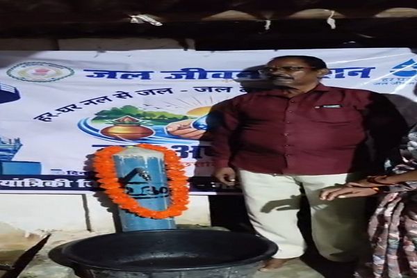कहानी बदलाव की : जल जीवन मिशन से बदली ग्राम बारीउमराव की तस्वीर, हर घर पहुंचा नल से शुद्ध पेयजल