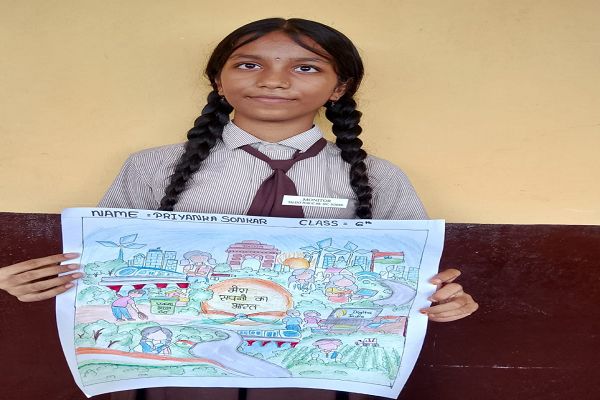  सेवा संकल्प अभियान : धमतरी के 97 हजार से अधिक विद्यार्थियों ने रंगों और शब्दों में उकेरी &lsquo;मेरे सपनों के भारत&rsquo; की स्वर्णिम तस्वीर