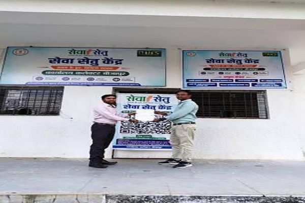 सेवा सेतु : डिजिटल व्यवस्था से मोहन जुमार को मिला आय प्रमाण-पत्र, ग्रामीणों को कार्यालयों के चक्कर से राहत