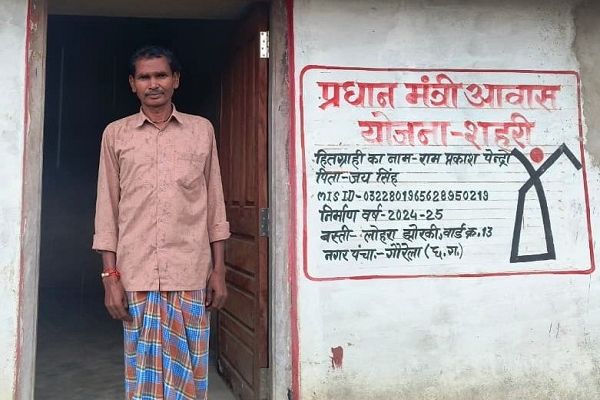  प्रधानमंत्री आवास योजना से रामप्रकाश के पक्के घर का सपना हुआ साकार