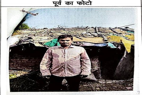  प्रधानमंत्री आवास से मिला सपनों का घर, कच्चे मकान से पक्के आशियाने में पहुंचा परिवार