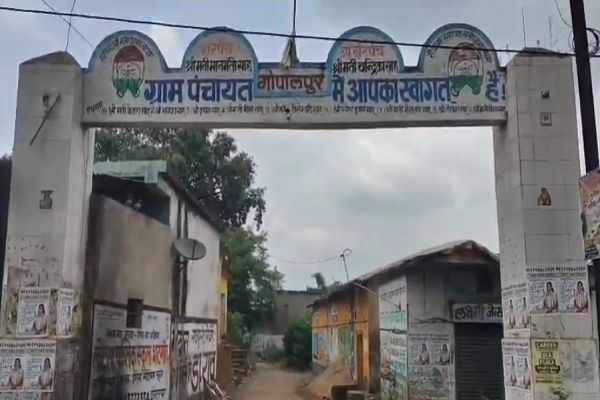 गोपालपुर में 25 लाख की कथित गड़बड़ी! शिकायत के बाद भी नहीं पहुंची जांच टीम