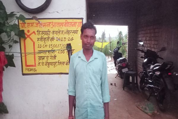 पक्के मकान के साथ अब कंग्लेश के जीवन मे सबकुछ आसान हुआ