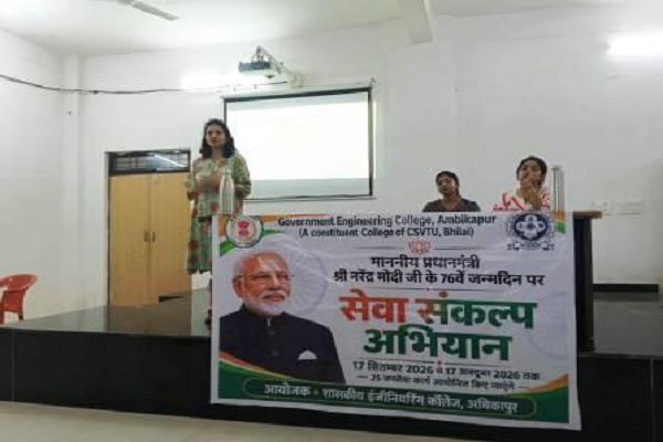 सेवा संकल्प अभियान : शासकीय इंजीनियरिंग महाविद्यालय में कैरियर काउंसलिंग का आयोजन