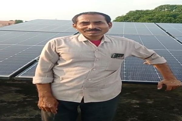  सौर ऊर्जा से बिजली बिल से मिली राहत