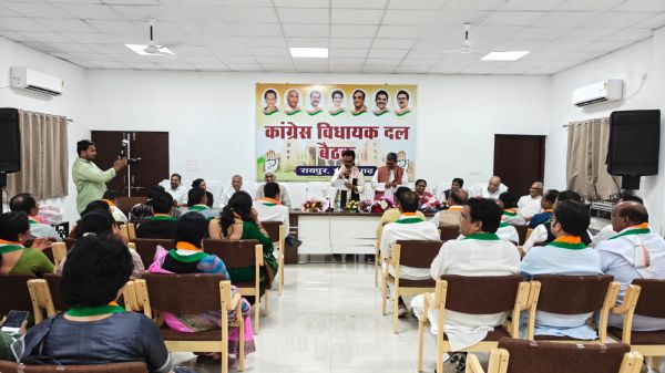 कांग्रेस विधायक दल की बैठक संपन्न।