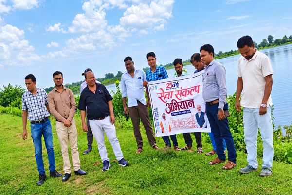  सेवा संकल्प अभियान : गांगपुर जलाशय में स्वच्छता अभियान के साथ जल संरक्षण का दिया संदेश