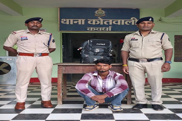  *नया बस स्टैंड के पास से अंतरराज्यीय गाँजा तस्कर गिरफ्तार - थाना सिटी कोतवाली/ ए.एन.टी.एफ. पुलिस टीम को मिली सफलता-