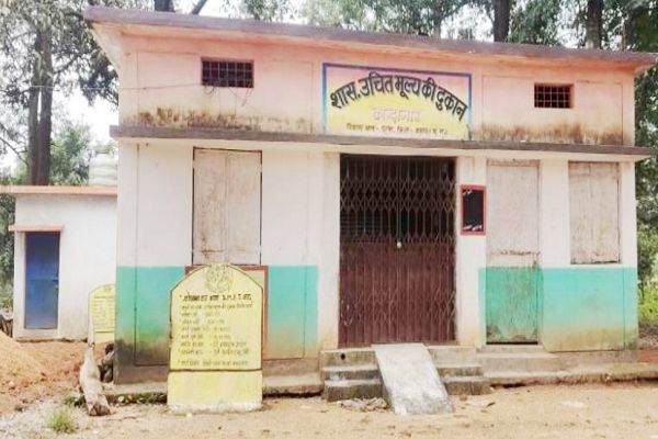 बस्तर के कांदानार में वर्षों पुरानी समस्या का समाधान, गांव में बना उचित मूल्य दुकान भवन