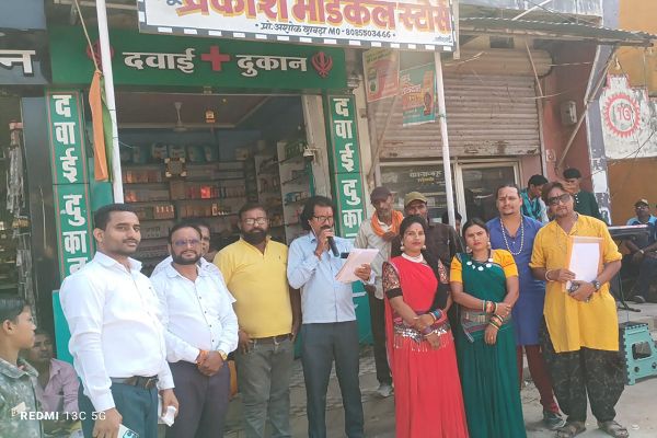  एचआईवी का जन जागरूक कार्यक्रम के लिए लोगों को जागरूक किया मेडिकल टीम नें