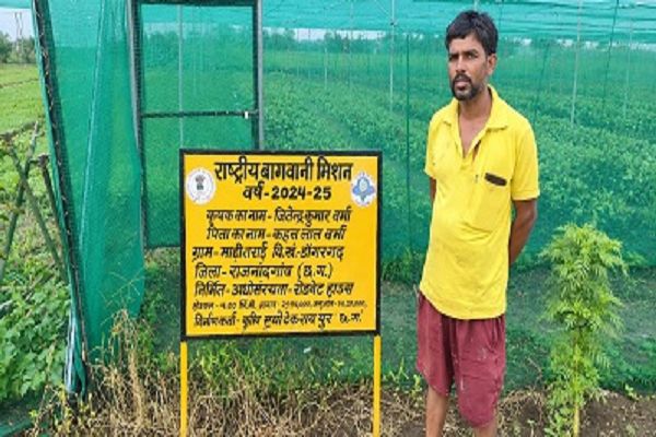 राष्ट्रीय बागवानी मिशन अंतर्गत शेड नेट हाऊस स्थापना के लिए मिली सहायता