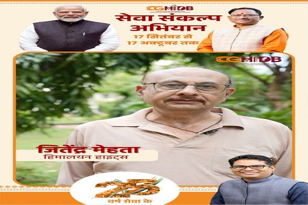 सेवा संकल्प अभियान&rsquo; : &rsquo;सेवा की कहानी: हिमालयन हाइट्स में साकार हुआ अपने घर का सपना, जितेंद्र मेहता को मिला सुविधाओं से भरपूर आशियाना&rsquo;