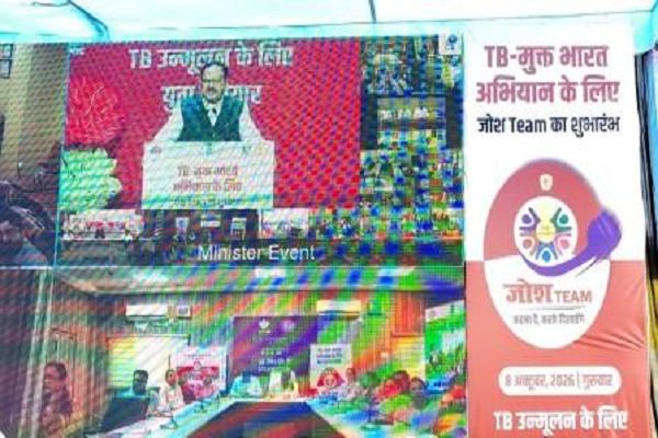 नई दिल्ली से खड़गवां तक जुड़ा टीबी मुक्त भारत अभियान केंद्रीय स्वास्थ्य मंत्री जेपी नड्डा की मौजूदगी में जोश टीम लॉन्च का हुआ सीधा प्रसारण
