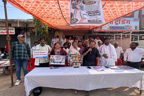  वोट चोरी के विरोध में कांग्रेस ने मनाया काला दिवस लोरमी व डिंडौरी में   मुख्य चुनाव आयुक्त के इस्तीफे की मांग, लोकतंत्र और संविधान की रक्षा का लिया संकल्प