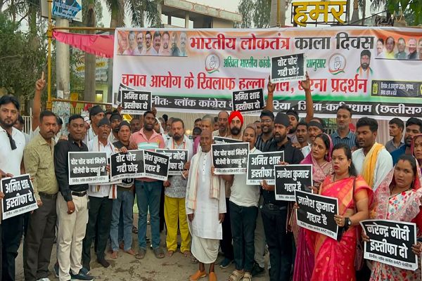 *काला दिवस के रूप में चुनाव आयोग के खिलाफ कांग्रेस का हल्ला बोल धरना प्रदर्शन *  "घनश्याम साहू के नेतृत्व में सफलता पुर्ण सम्पन्न
