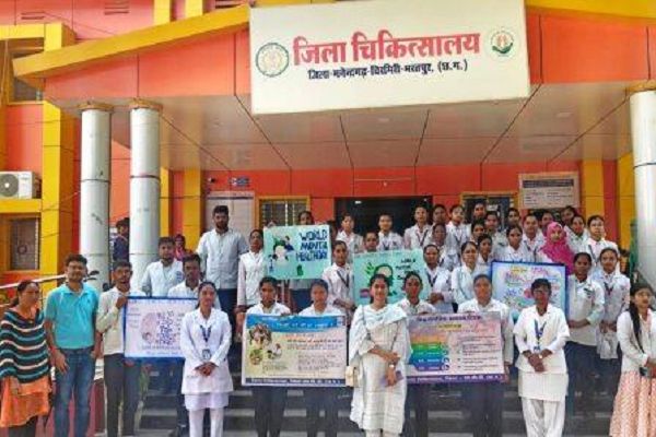 मानसिक स्वास्थ्य पर खुलकर बात करें, समय पर उपचार लें : विश्व मानसिक स्वास्थ्य दिवस पर चिरमिरी में निकली जागरूकता रैली