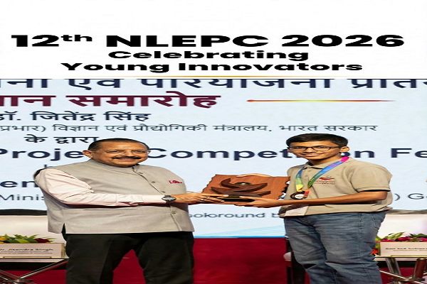  रायगढ़ के छात्र कृष्ण अग्रवाल को 12वें राष्ट्रीय स्तरीय प्रदर्शनी एवं परियोजना प्रतियोगिता में मिला सम्मान