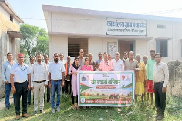 ग्राम बगौद, जिला बेमेतरा में &lsquo;खेत बचाओ अभियान&rsquo; का शुभारंभ