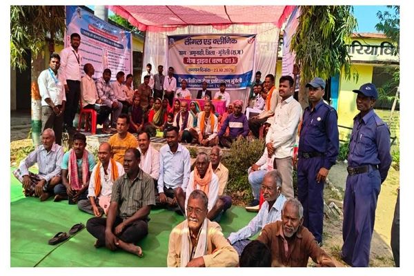  *ग्राम जमुनाही में विधिक सेवा मेगा ड्राइव का सफल समापन, 64 आवेदनों का हुआ निराकरण*
