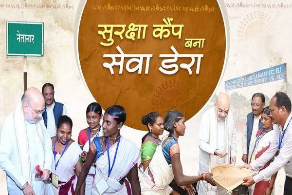 विशेष लेख : शहीद गुंडाधुर की धरती से लिखी जा रही बस्तर में बदलाव की कहानी
