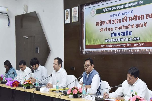 बस्तर के किसानों एवं ग्रामीणों की आय संवृद्धि के लिए इंटीग्रेटेड फार्मिंग जरूरी-कृषि उत्पादन आयुक्त श्री सिद्धार्थ कोमल परदेशी&rsquo;