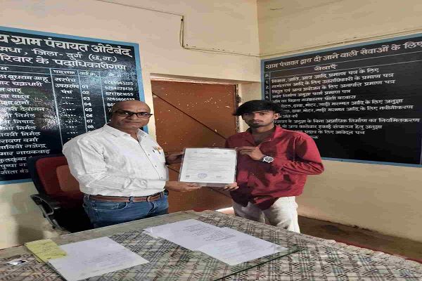 सीएम हेल्पलाइन 1076 पर पहुंची फरियाद, धमधा की ग्राम पंचायत ने दस्तावेजों के आधार पर जारी किया संशोधित प्रमाण पत्र