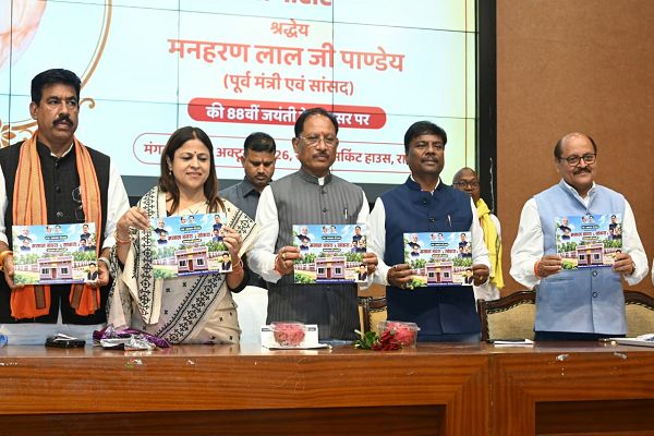  *किसानों की समृद्धि और आय बढ़ाना हमारी सरकार की सर्वोच्च प्राथमिकता : मुख्यमंत्री श्री विष्णु देव साय*
