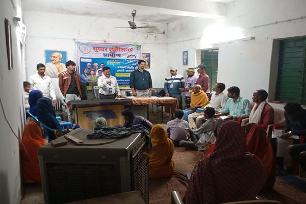 वित्तीय समावेशन संतृप्ति अभियान अंतर्गत शिविर आयोजित