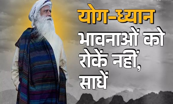 कैसे कार्य करता है आपका मन? ऐसे बनाएं इस पर संतुलन