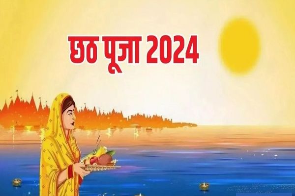 कब से शुरू हो रही छठ पूजा? नहाय खाय से लेकर खरना तक दूर करें कंफ्यूजन