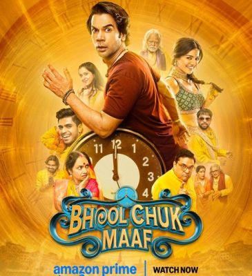 6 जून से प्राइम वीडियो पर स्ट्रीम होगी राजकुमार राव-वामिका गब्बी स्टारर 'भूल चूक माफ'