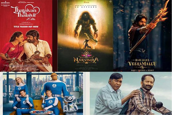 इस हफ्ते होगा बॉक्स ऑफिस पर धमाका: &lsquo;महावतार नरसिम्हा&rsquo; सहित 5 बड़ी फिल्में होंगीं रिलीज़